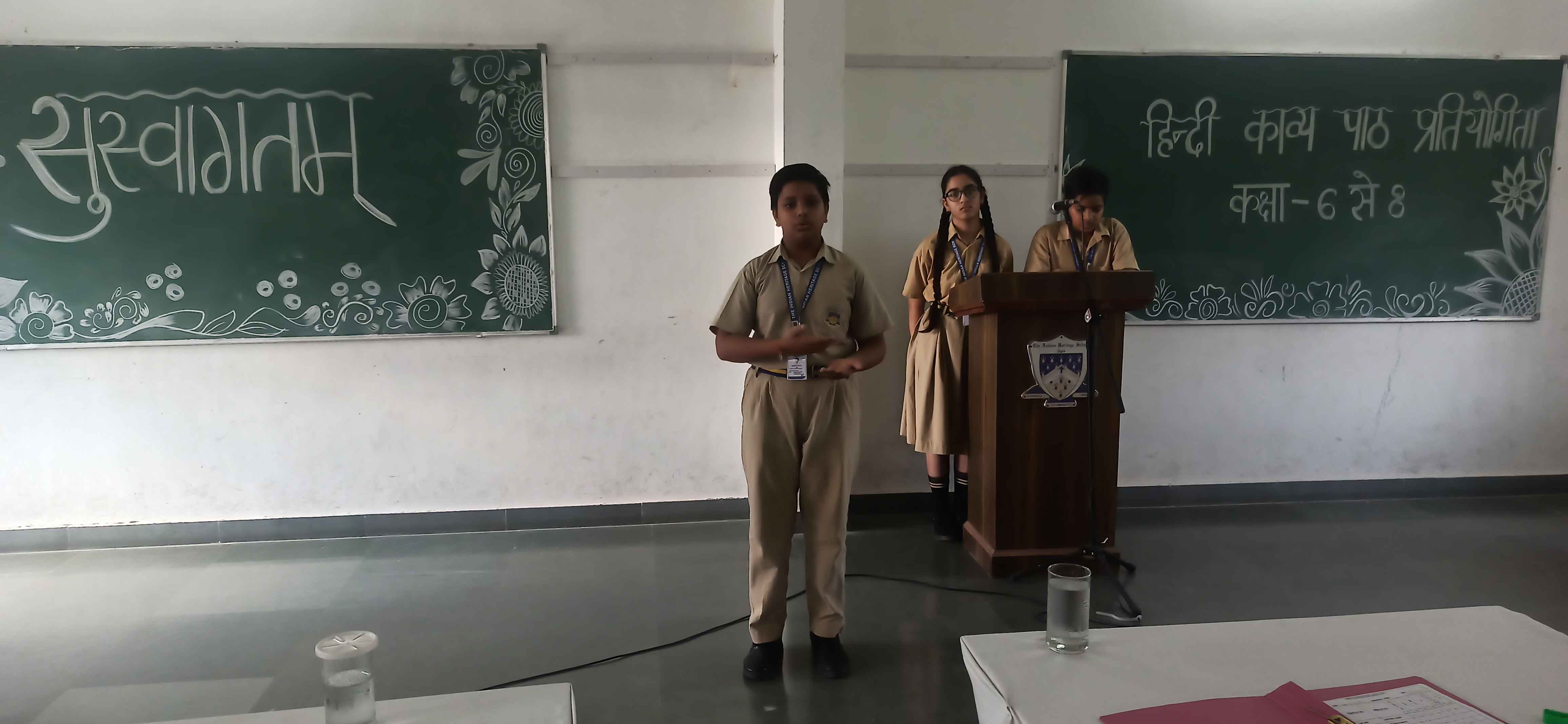 English Debate Competition